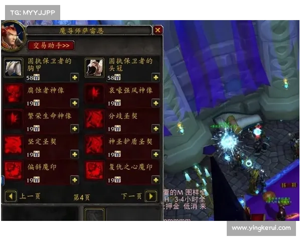 魔兽世界怀旧服：打造装备中心